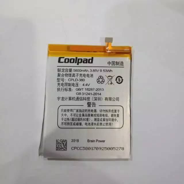 Batre bt Coolpad Sky 3  E502 Cpld 380 A8 Original Cpld 373