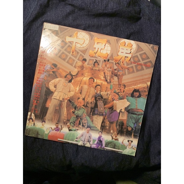 Laserdisc Laserdisk Not Vcd Dvd Ten Brothers Boboho Original