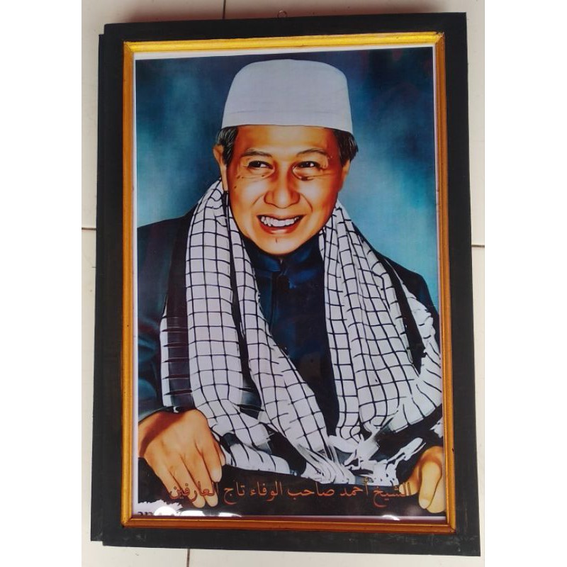hiasan dinding poster ulama abah anom plus bingkai ukuran 53×35
