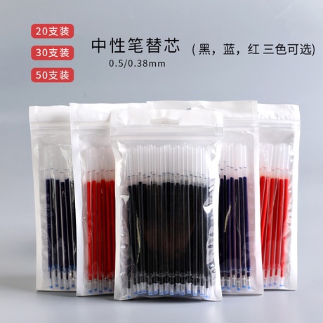 

REFILL TINTA GEL PENA 0.38MM