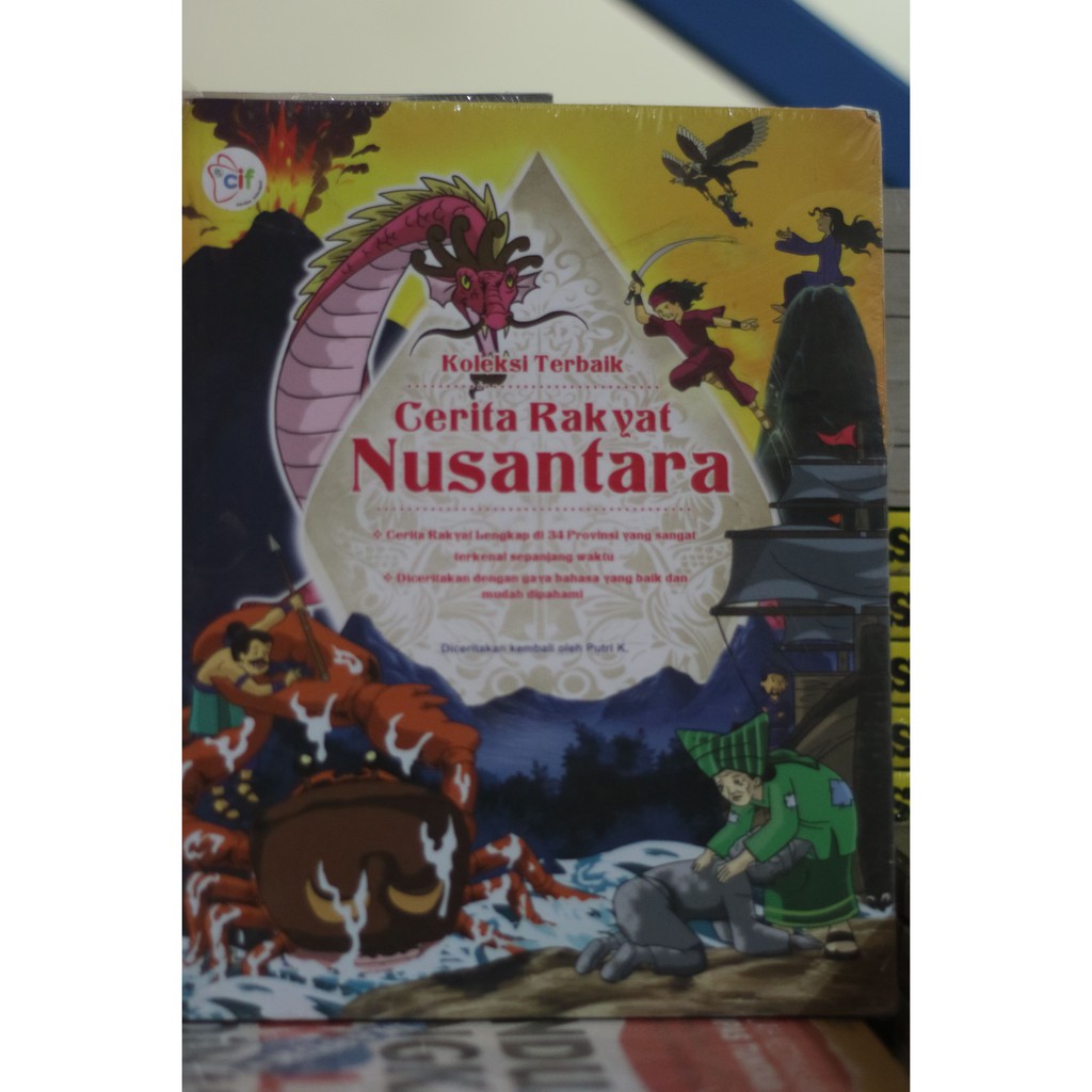 Contoh Gambar Ilustrasi Cerita Rakyat Nusantara - Gambar Ilustrasi