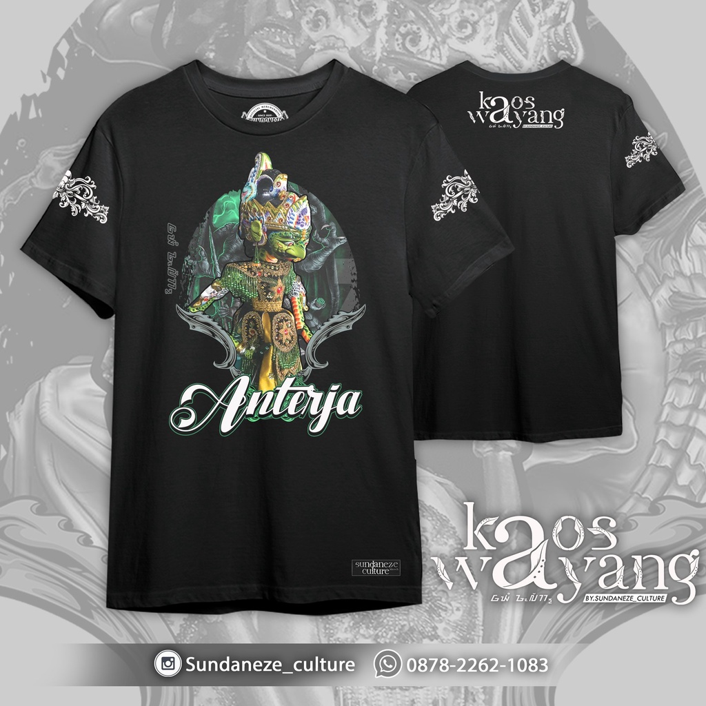 KAOS WAYANG GOLEK ''ANTERJA''