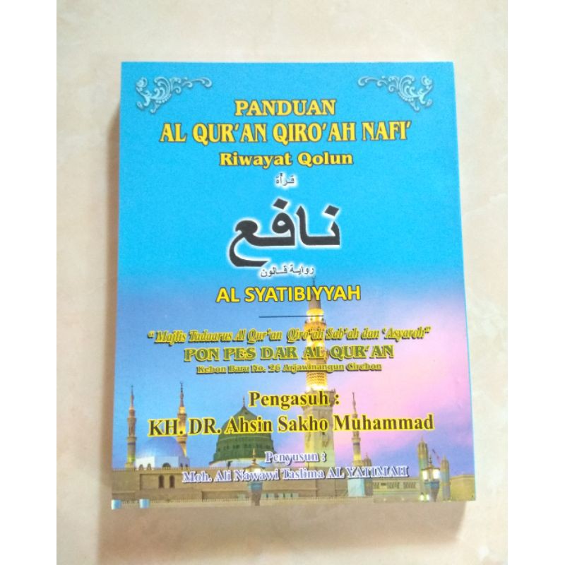 Panduan Qira'at Imam Nafi' riwayat Qalun