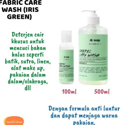 Dr.Soap FABRIC CARE WASH (IRIS GREEN)