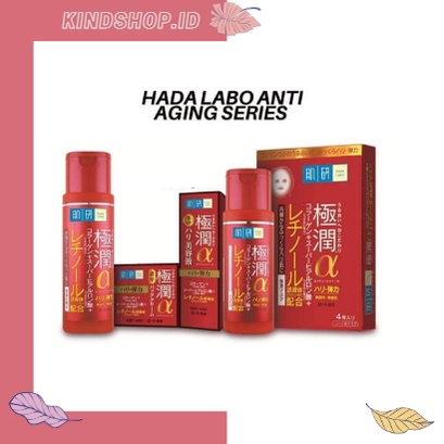 KINDSTORE❤ | (Satuan) Hada Labo Alpha Anti Aging Series / Hadalabo Skincare Anti Keriput