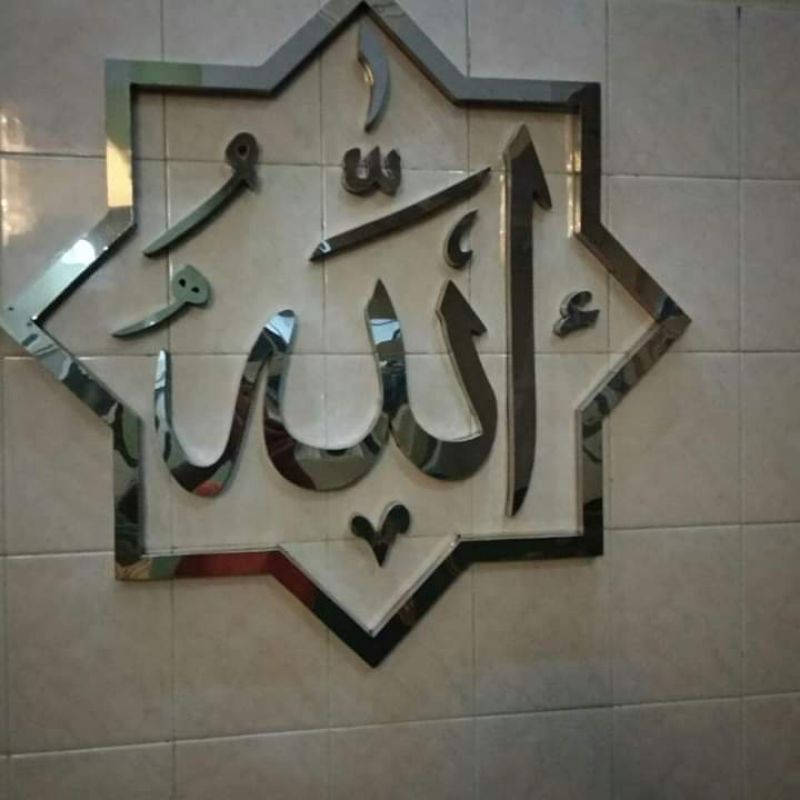 lafadz Allah dan Muhammad stainless