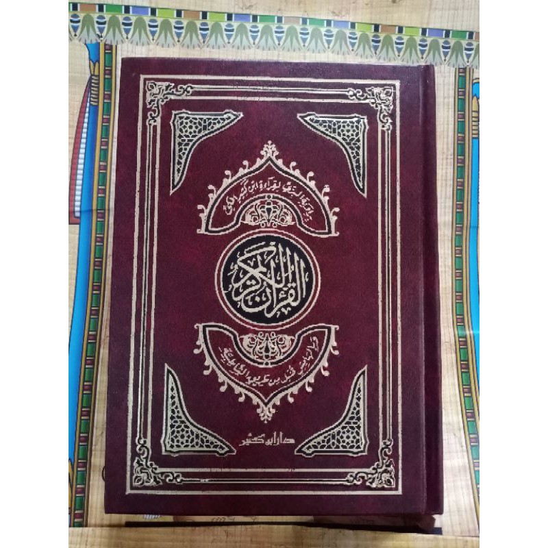 Jual Mushaf Qiraat Ibn Katsir Riwayat Al Bazzi Dan Qunbul Shopee