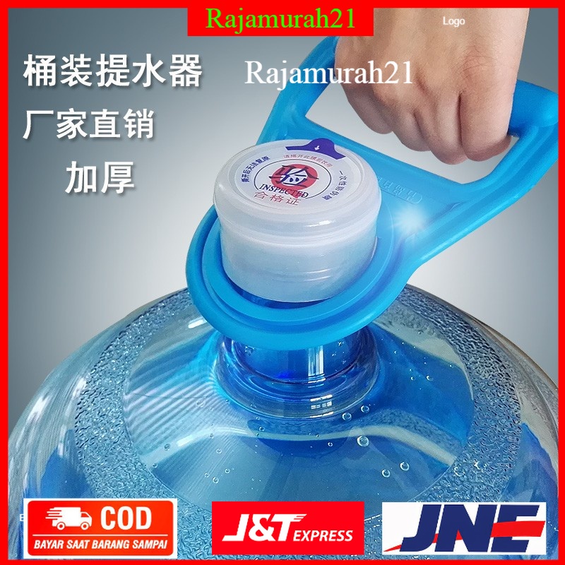 Botella Alat Angkat Galon Air Minum Water Gallon Handle Carrier - Mix Color - 7RHX7RMZ