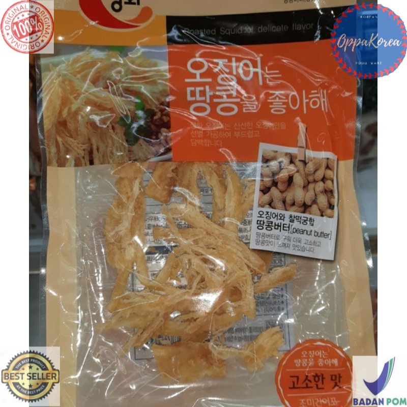 

Roasted Peanut Butter Squid 30 gram