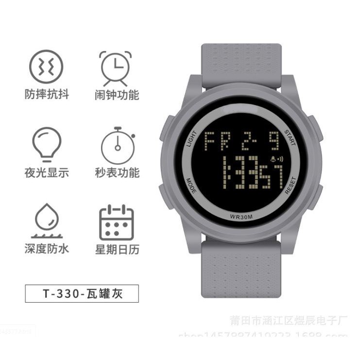 Jam tangan pria wanita 511 DIGITAL 1206 ANTI AIR ekstra tipis [COD]