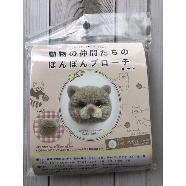 Wool Felt impor Jepang