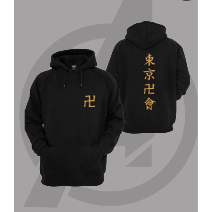 Jaket Sweater Hoodie - Tokyo Manji Tokyo Revengers Valhalla