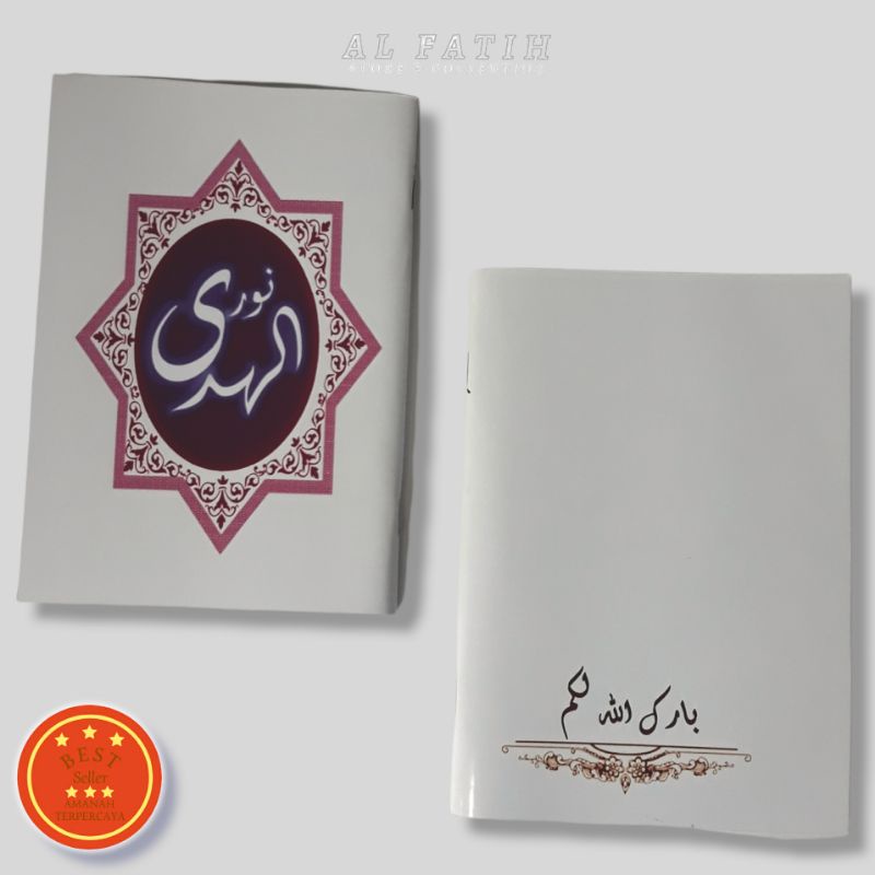 Buku Tawasul Singkat + Doa / kitab tahlil & Ziarah Kubur / Baca'an Niat Sholat Sunah bhs Sunda / kit