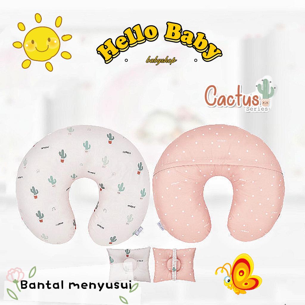 Omiland Nursing Pillow Bantal Menyusui + Free Bantal Lengan Peang Cactus Series