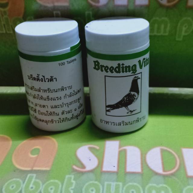 breeding vita hijau 1bt 100tab vitamin burung merpati obat hormon kawin jodohan giring