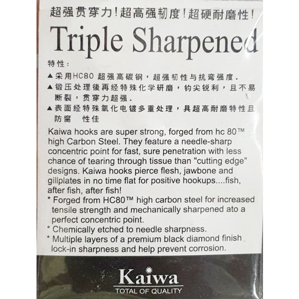 MATA KAIL PANCING KAIWA HCS 9950 HI CARBON STEEL