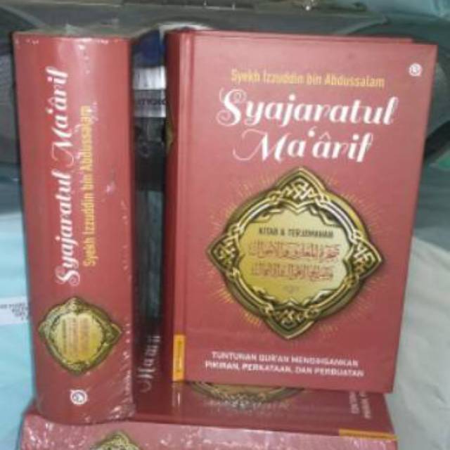 Syajaratul Maarif