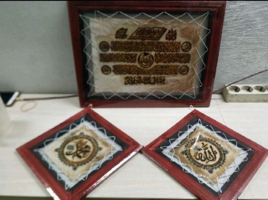 Hiasan Dinding Kaligrafi Motif Kitab Suci Pajangan Dinding Ruang Tamu Decor Walpaper Kamar Wall Gird