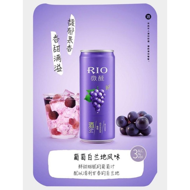RIO COCKTAIL TERMURAH / Rio minuman kaleng / Rio