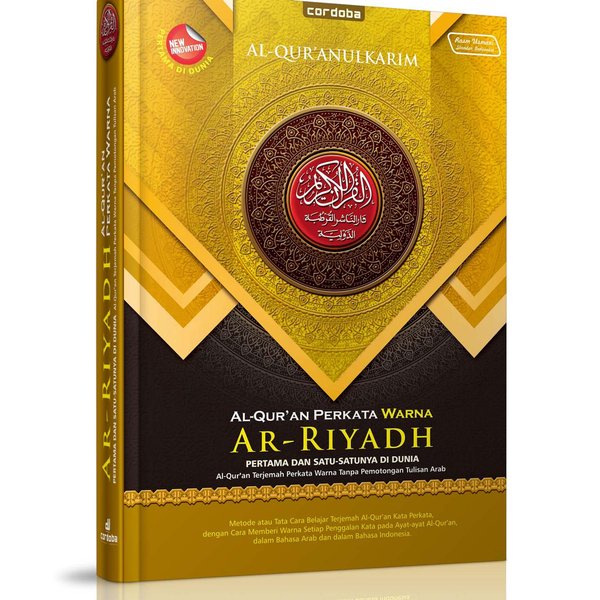 Original - AL QURAN CORDOBA AR-RIYADH A4 - AL QURAN UKURAN A4 - AL QURAN TERJEMAHAN UTUH PER AYAT