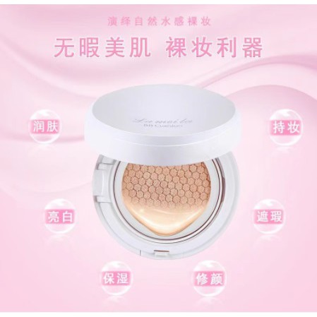 Lameila BB Cushion Moisturizing Foundation Waterproof cjr 9009