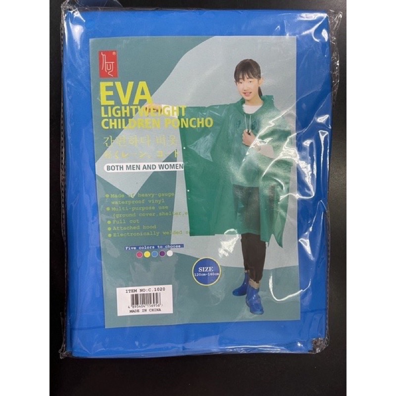 Jas hujan anak anak eva (ponco)