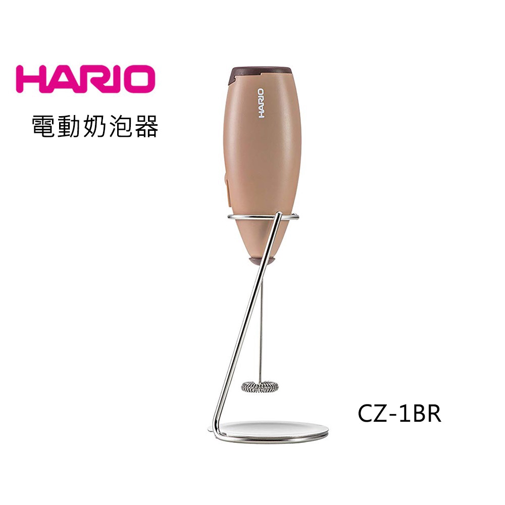 HARIO MILK FROTHER BROWN CZ-1BR