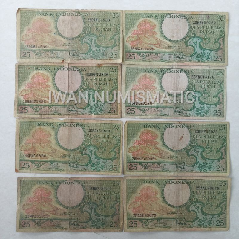 Koleksi Uang Kuno Indonesia 25 Rupiah Seri Bunga Tahun 1959 - Bekas Pakai