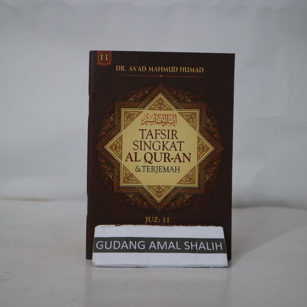 [UKURAN BESAR] JUZ 11 - Tafsir Singkat Al Quran & Terjemah - Pustaka Ibnu Umar ORIGINAL