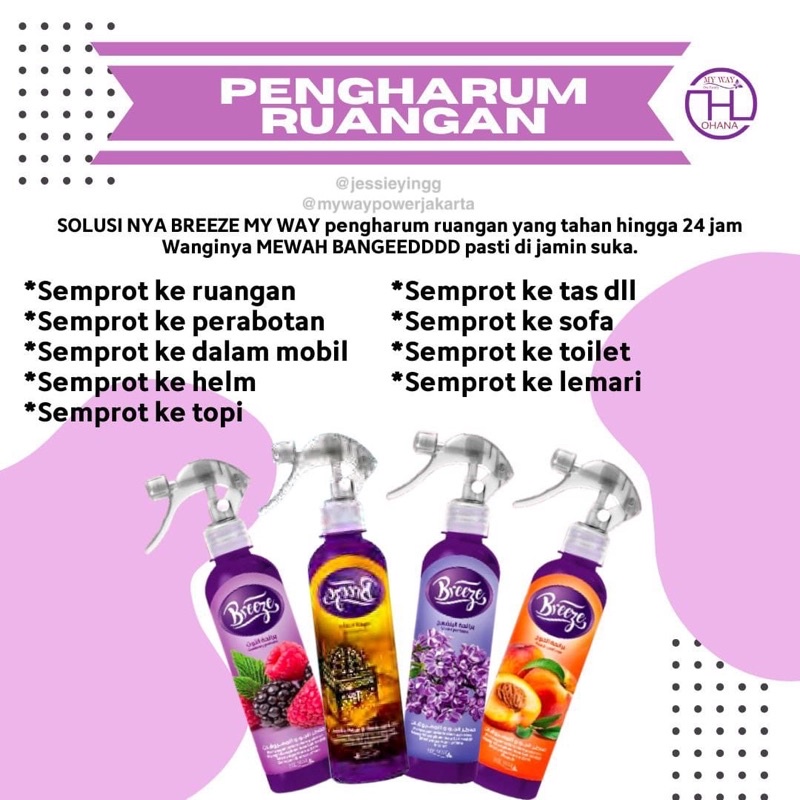 PEWANGI RUANGAN PEWANGI BAJU PEWANGI MOBIL PEWANGI SEPATU PENGHARUM SEPATU LEMARI BREEZE MY WAY
