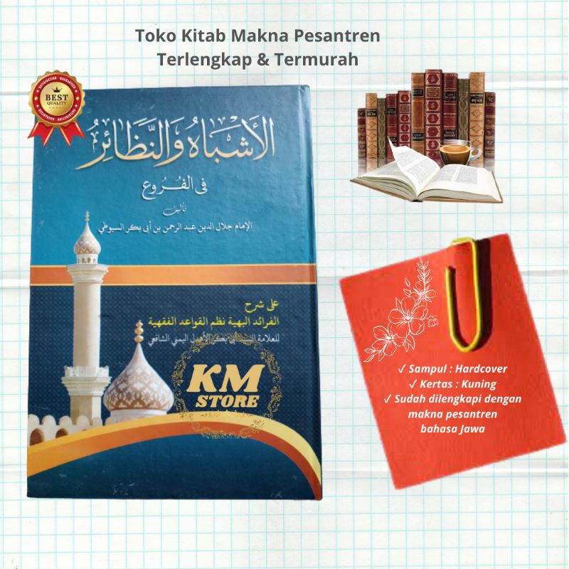 KITAB ASYBAH ASHBAH ASBAH WAN NADHOIR MAKNA PESANTREN PETUK