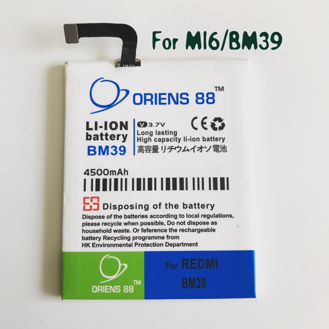 (P) Baterai batre battery Xiaomi Mi 6 / Mi6 / BM39 double power/IC ORIENS88