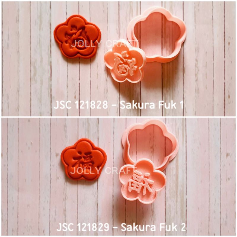 

Cookie cutter Imlek SAKURA FUK 1 & 2 (pilih 1 motif)