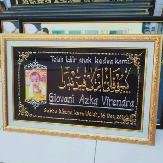 KALIGRAFI NAMA ANAK TIMBUL / HIASAN DINDING / KADO ANAK GBVFD123