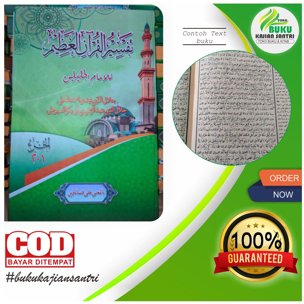 Kitab Tafsir Jalalain Makna Pesantren Makna Petuk