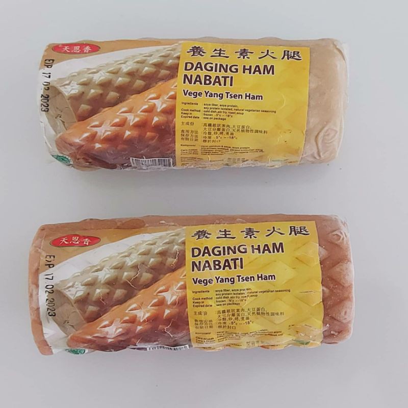 

Ham Vegetarian BBQ/ Ham Nabati TEX ( Vegan Friendly )