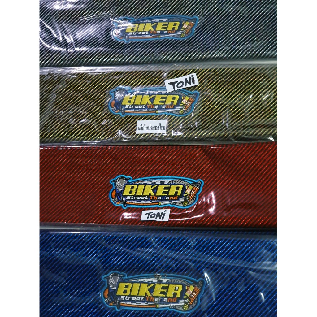 sarung kulit jok biker carbon motor mio mio j vario jupiter beat vario 110 rx king supra x kharisma