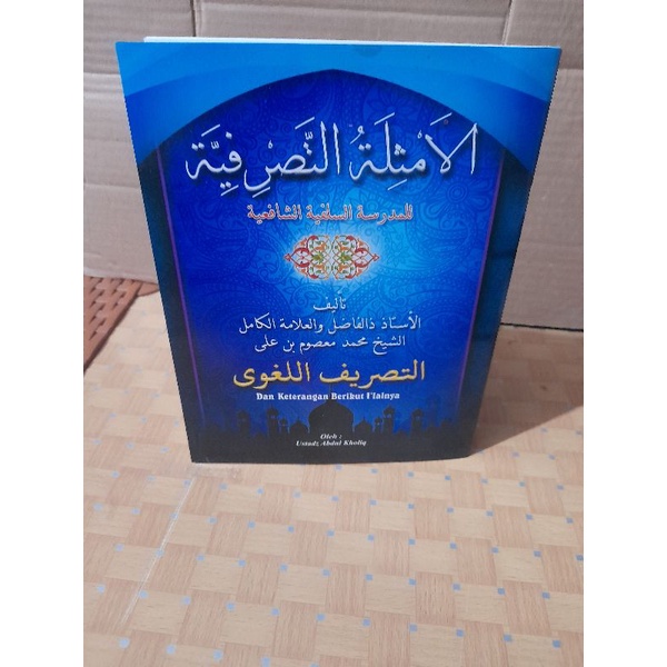 READY TASRIF LUGHOWI SILAHKAN CEKOT