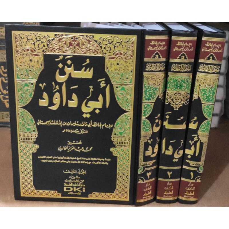 

KITAB SUNAN ABI DAUD 3JILID PUTIH UD