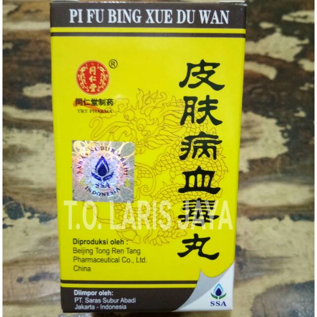 PI FU BING XUE DU WAN 200 PIL (OBAT GATAL)