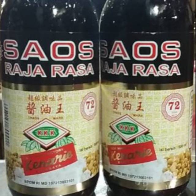 

Saos raja rasa
