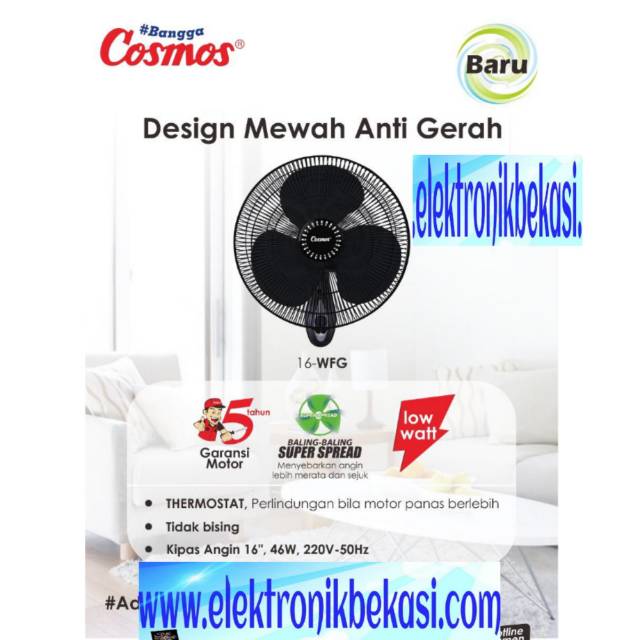 Wall Fan Cosmos 16WFG