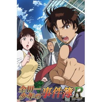 Dvd Anime Kindaichi Shounen No Jikenbo Returns Sub Indo Lengkap