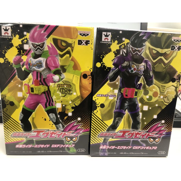 DXF Kamen Rider Ex Aid