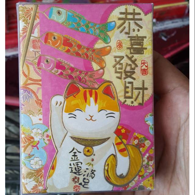 

Kertas angpao imlek / hong bao / amplop merah 9