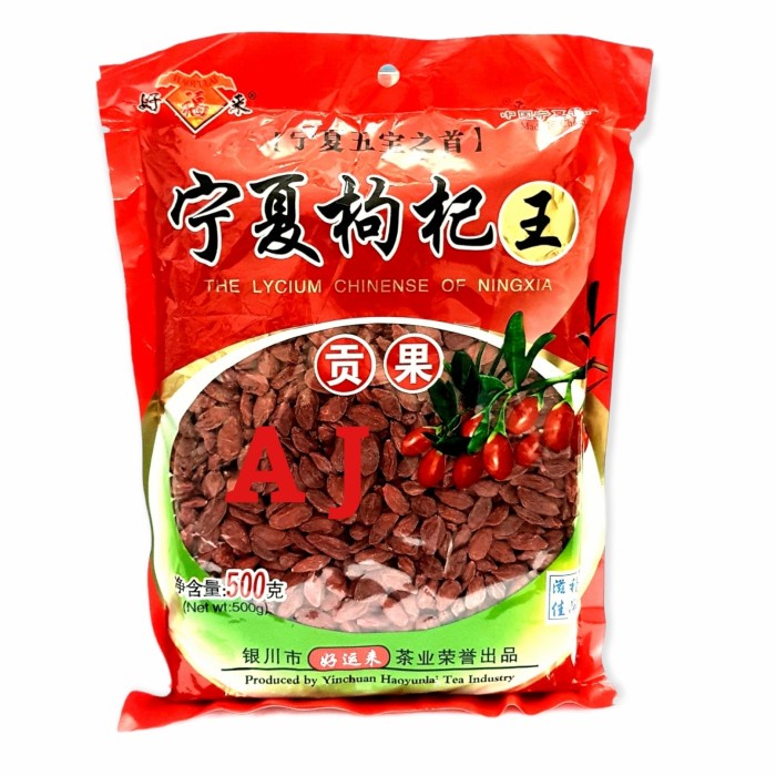 

GOJI BERRY PREMIUM / GOJIBERRY - 500GR SANGAT AMPUH MANJUR