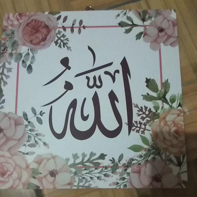 Dekorasi Pajangan Hiasan Dinding Rumah Kamar Kaligrafi Walldecor Shabby Chic Pajangan - Ba23