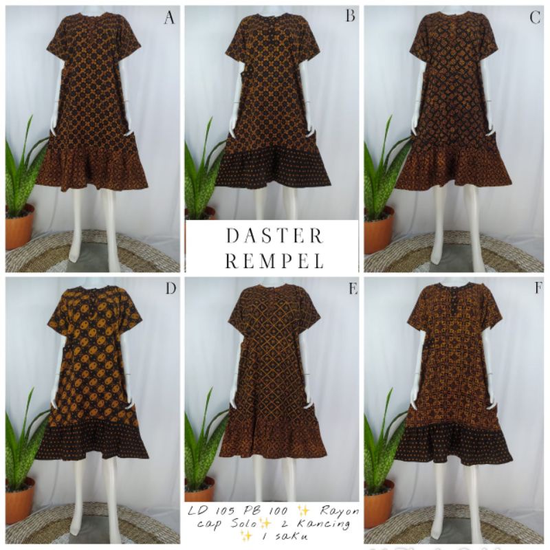 DASTER REMPEL/DASTER SOLO