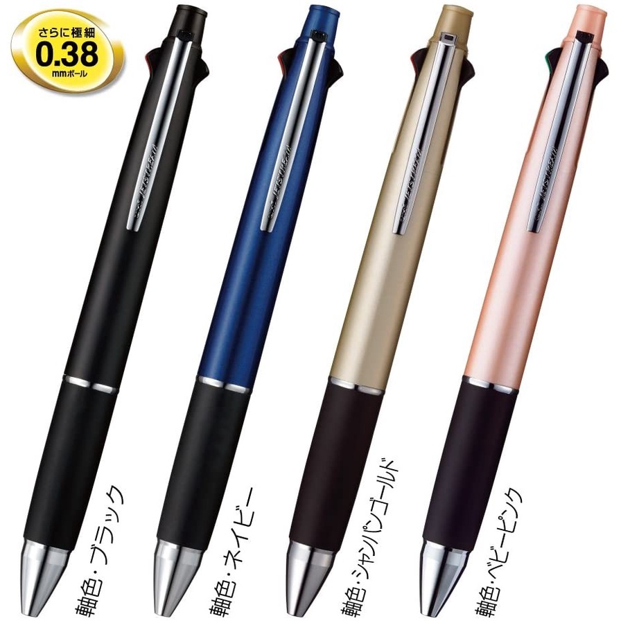 

Uni Jetstream Multi Ballpoint Pen 4+1 0.38mm Mitsubishi MSXE5100038