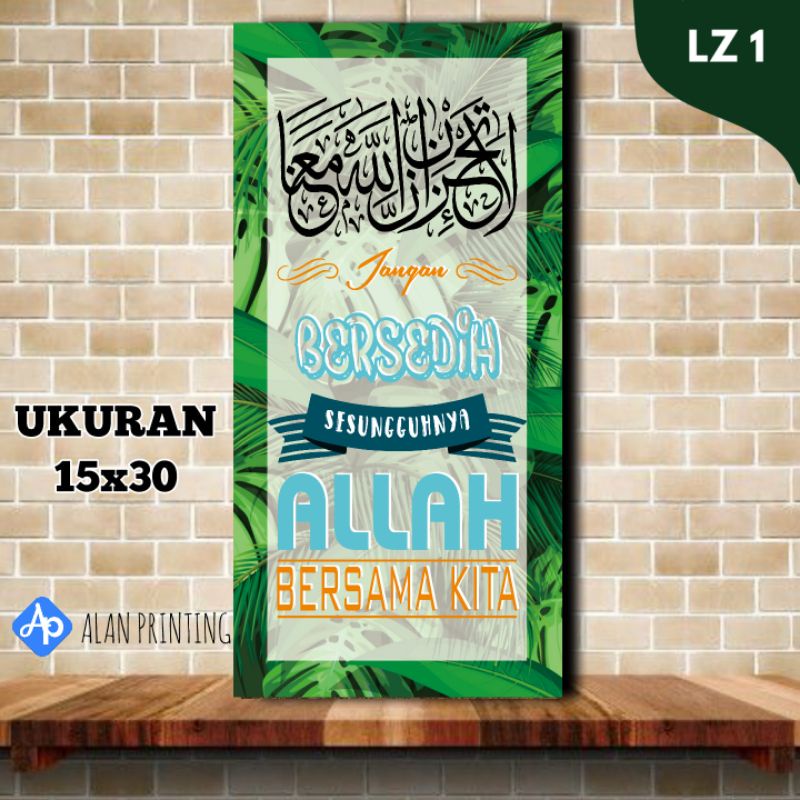 Hiasan dinding Islami QOUTES | Poster Kayu Home decor [ LZ ]